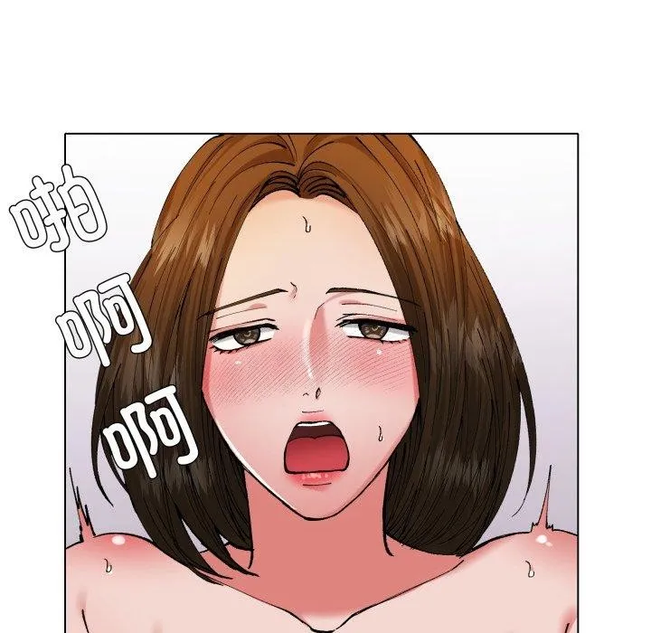 了不起的她第67話