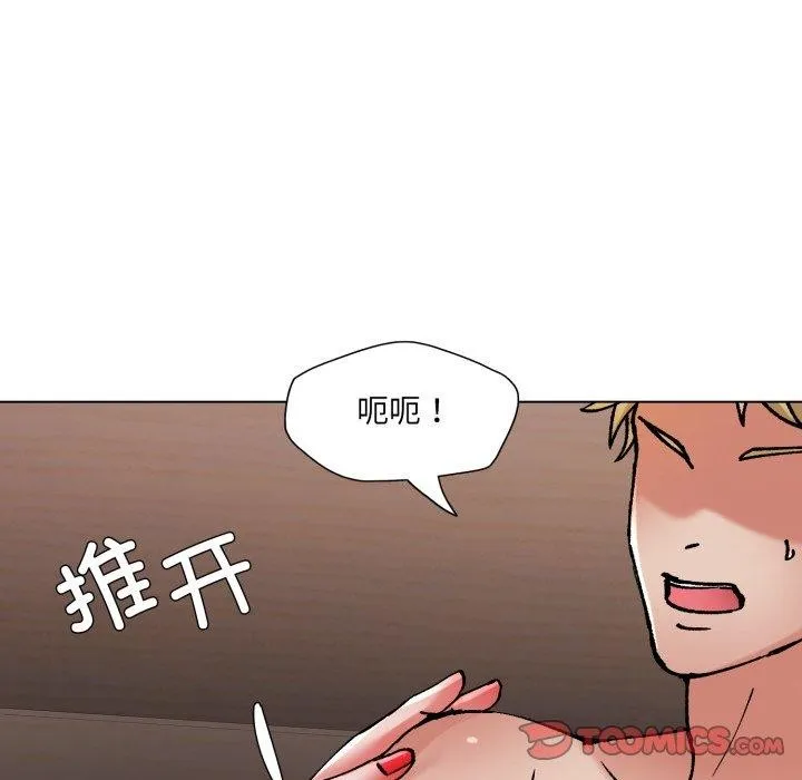 了不起的她-第67話 - 图片 63