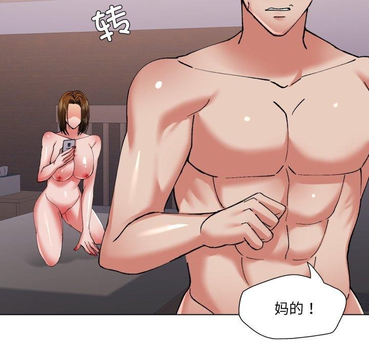 了不起的她第67話