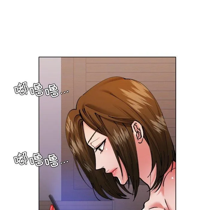 了不起的她-第67話 - 图片 72