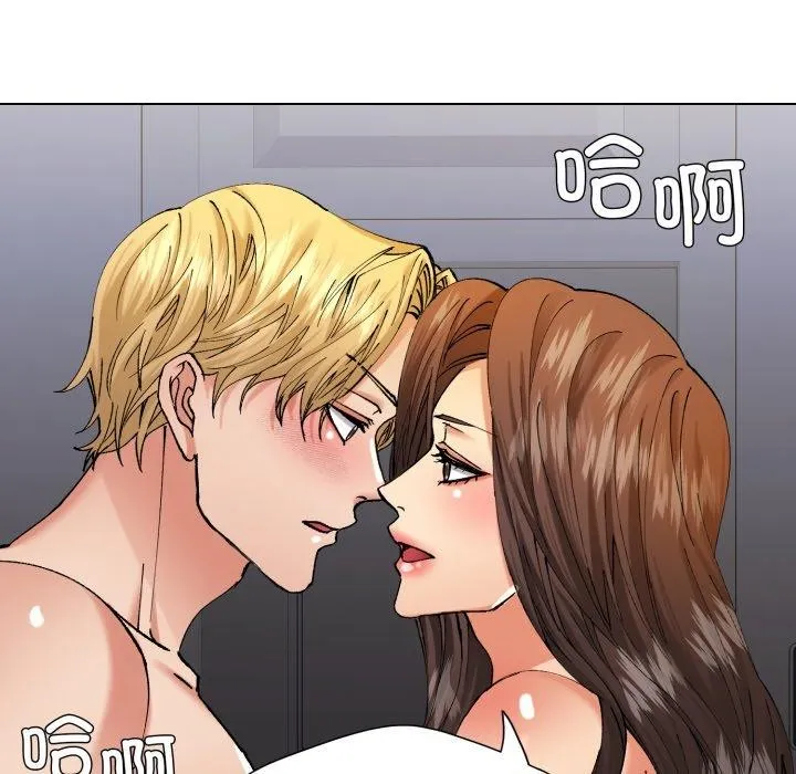 了不起的她-第67話 - 图片 128