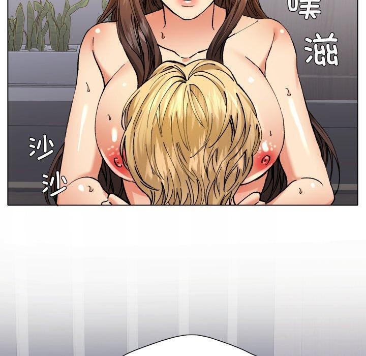 了不起的她第67話