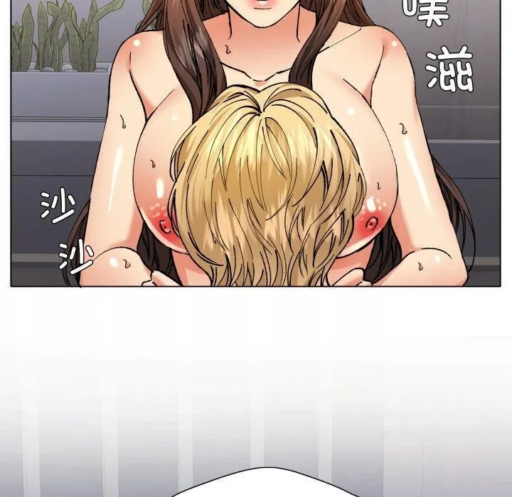 了不起的她第67話