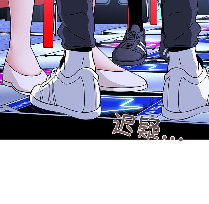 发小碰不得第69話