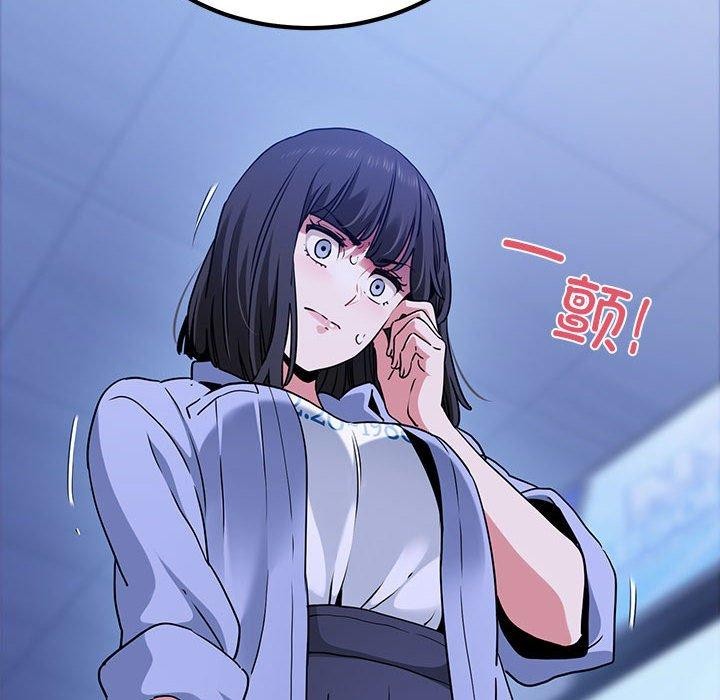 发小碰不得第69話