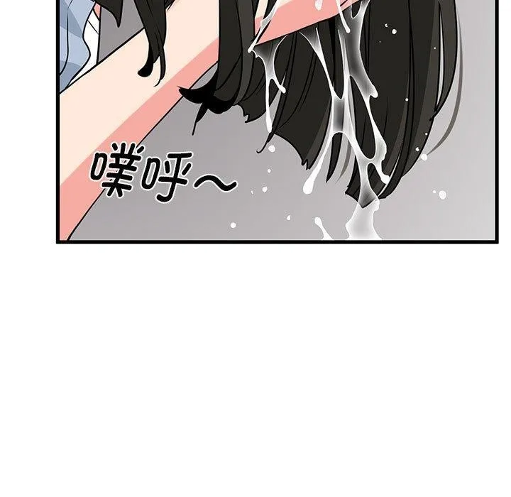 发小碰不得-第69話 - 图片 105
