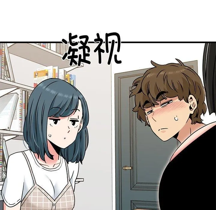 发小碰不得第69話
