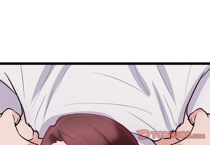 犬神的遊戲第20話