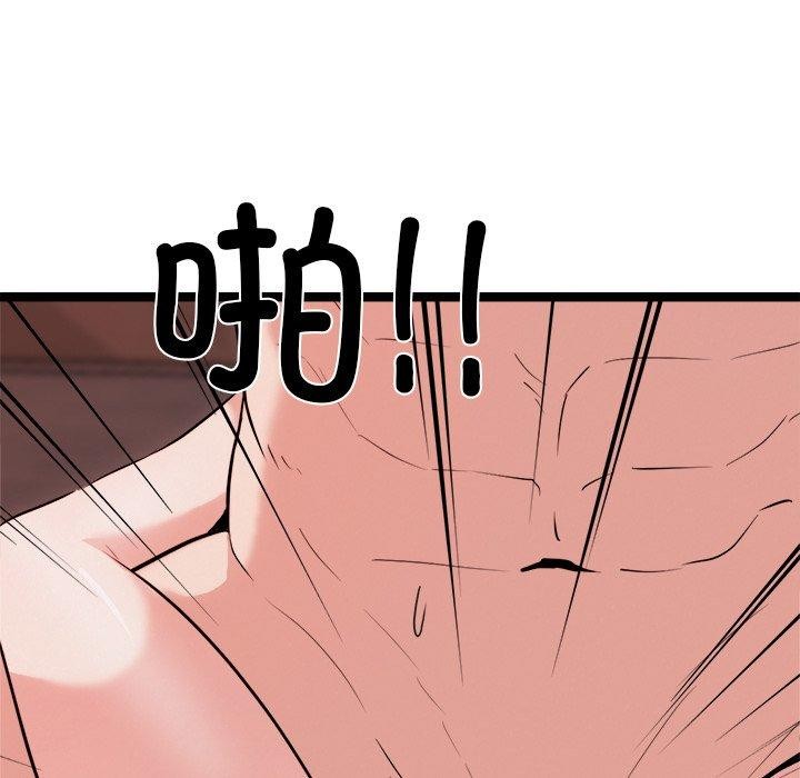 犬神的游戏第20話