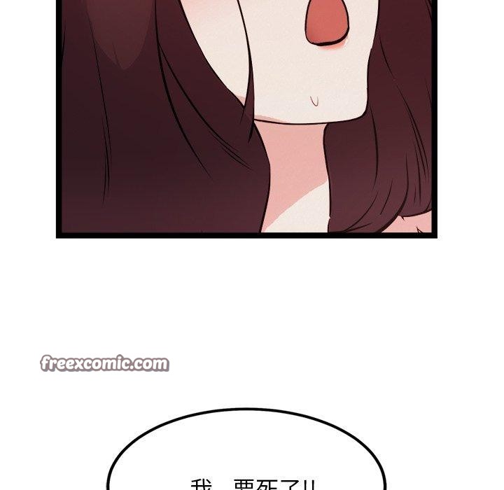 犬神的游戏第20話