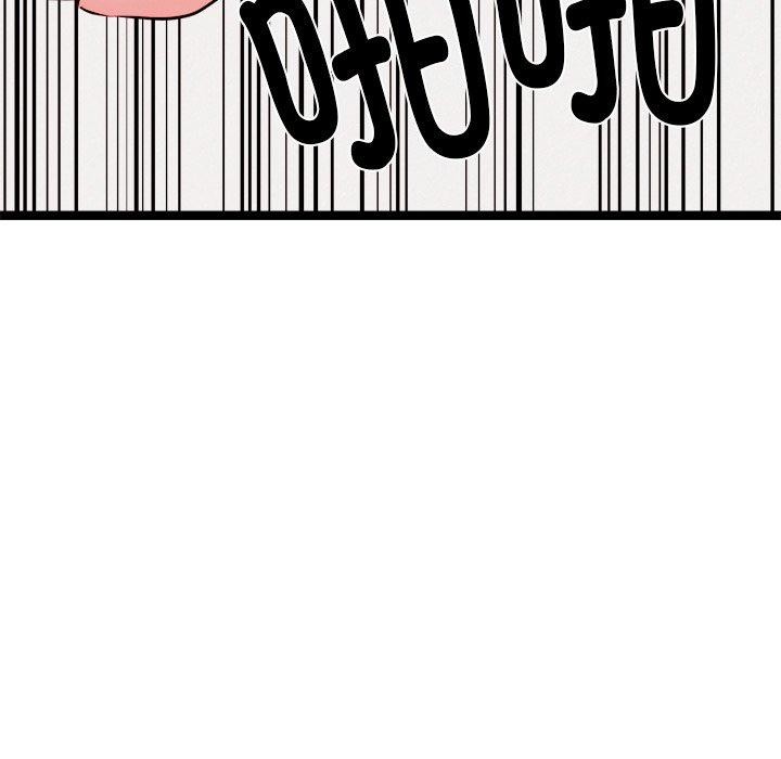 犬神的游戏第20話