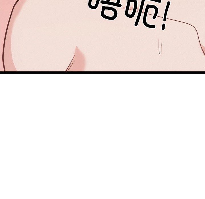 犬神的游戏第20話