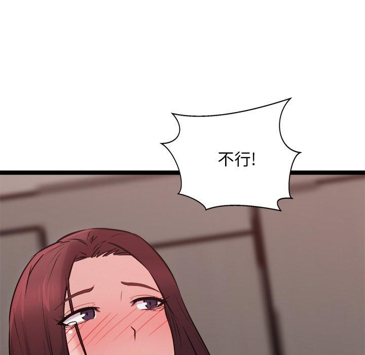 犬神的游戏第20話