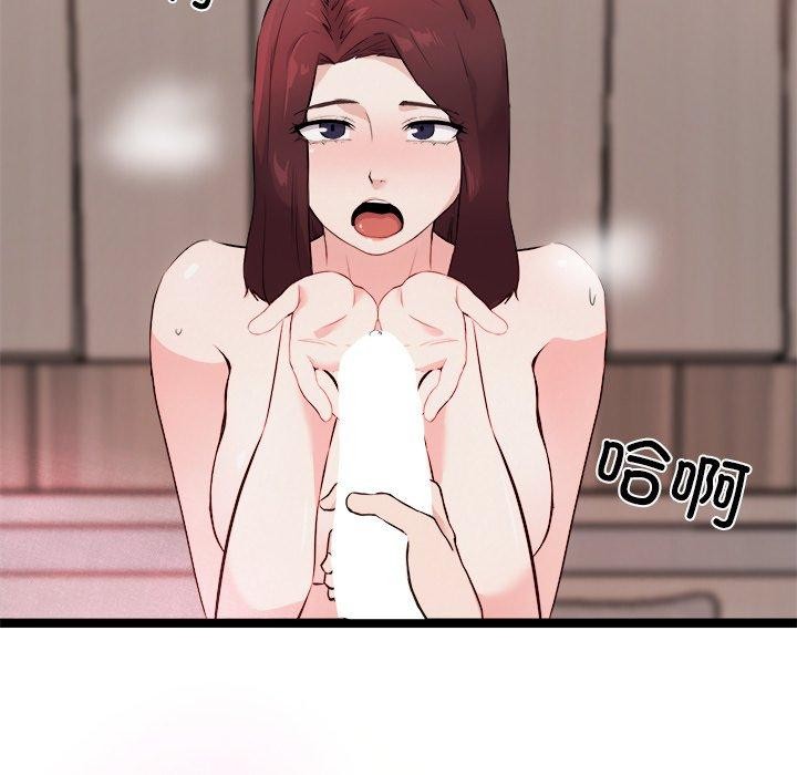 犬神的游戏第20話