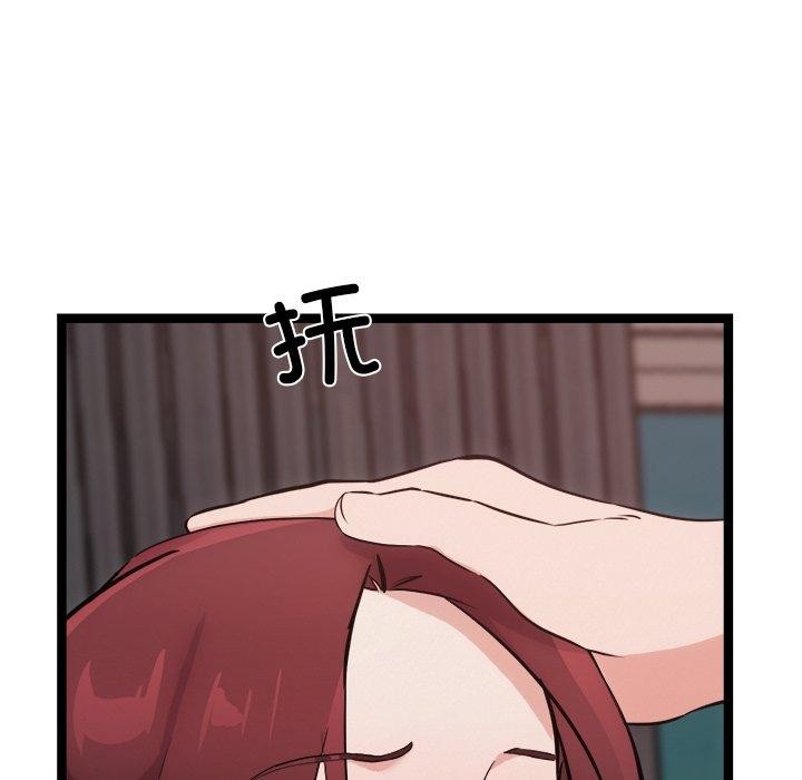 犬神的游戏第20話