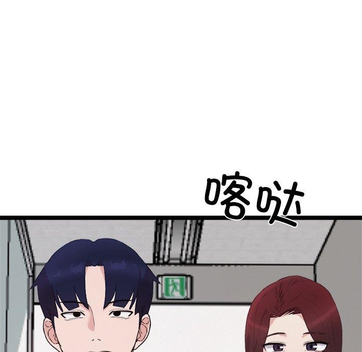 犬神的游戏第20話