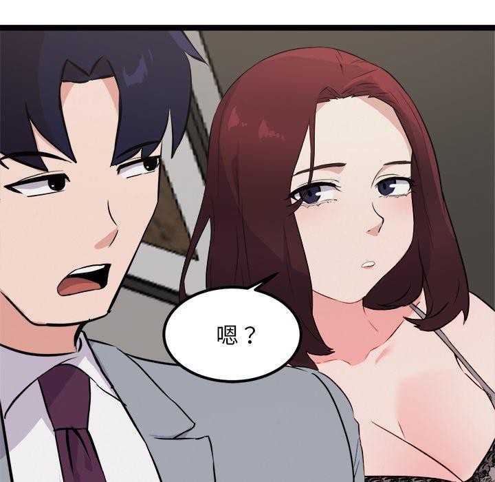 犬神的游戏第20話