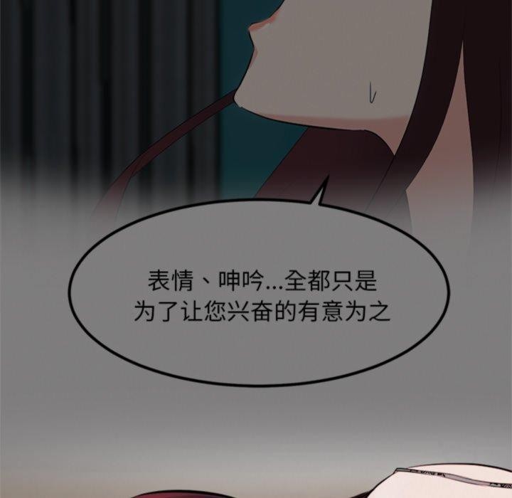 犬神的游戏第20話