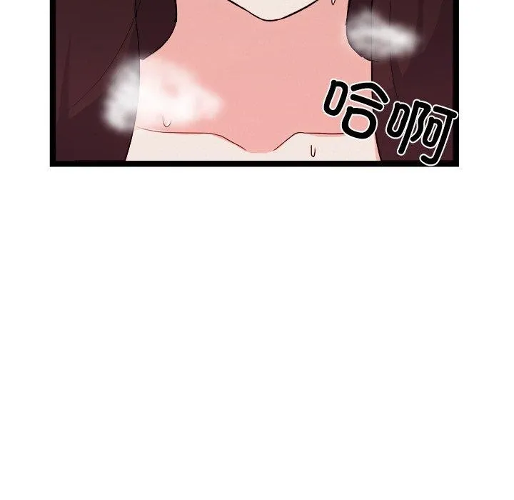 犬神的游戏-第20話 - 图片 159