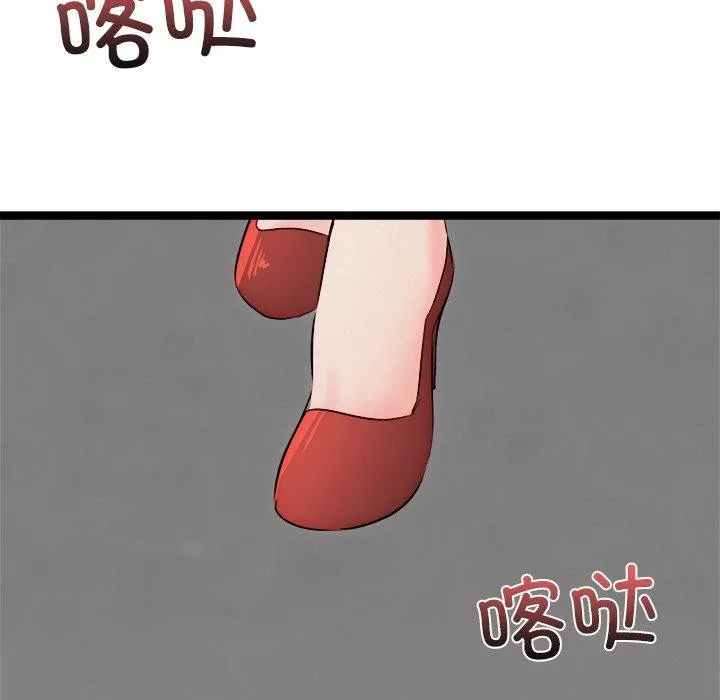 犬神的游戏-第20話 - 图片 162