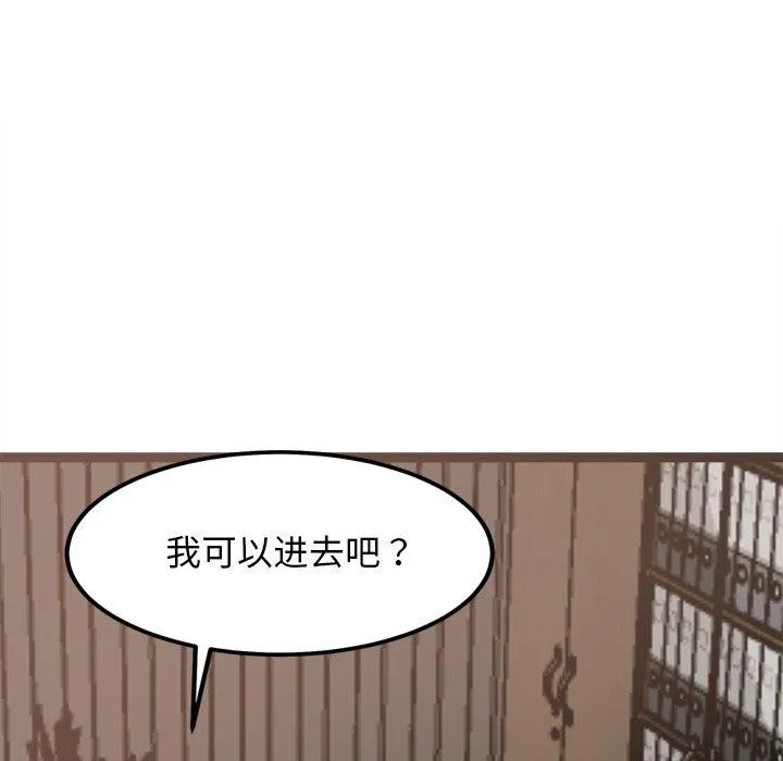 犬神的游戏-第20話 - 图片 178