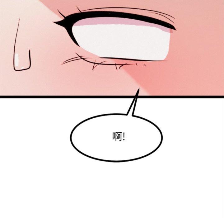 犬神的游戏第20話