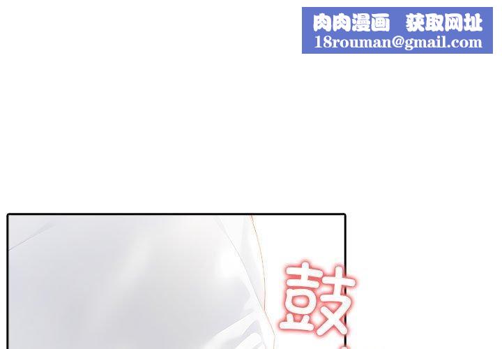 夫妇游戏第28話