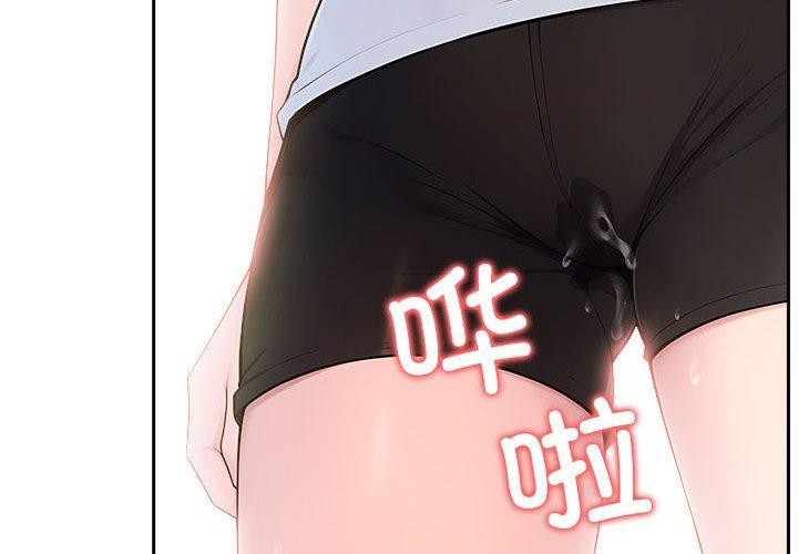 夫妇游戏第28話