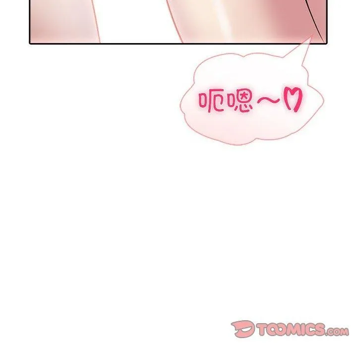 夫妇游戏-第28話 - 图片 12