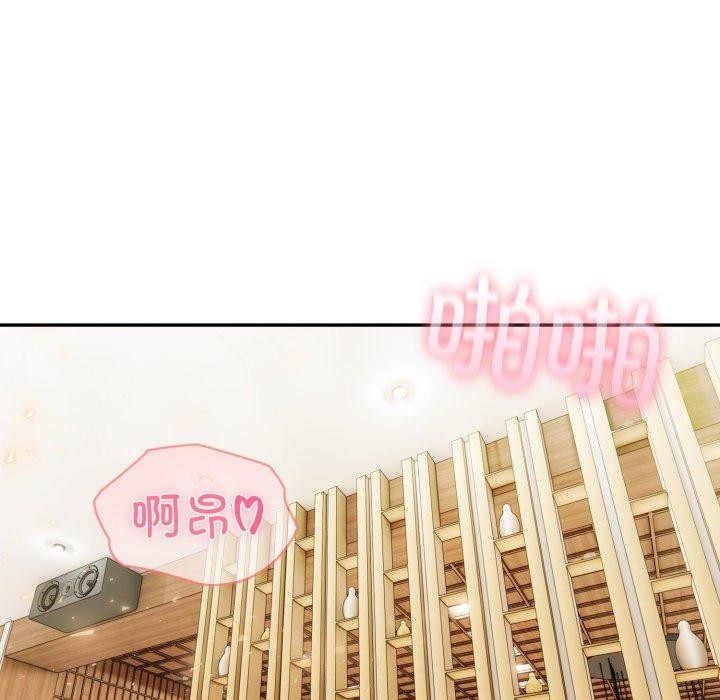 夫妇游戏第28話