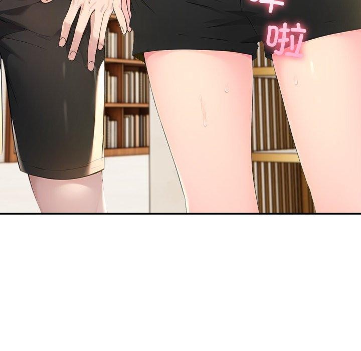 夫妇游戏第28話