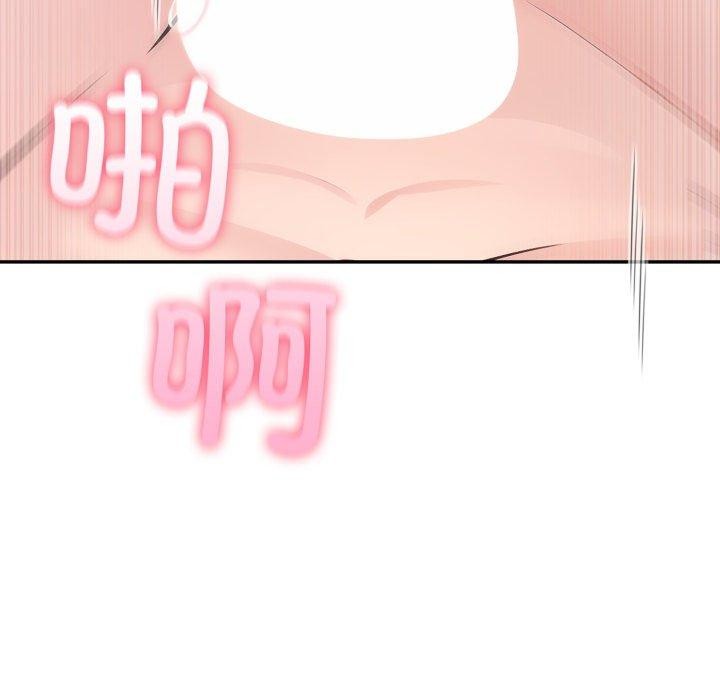 夫妇游戏第28話