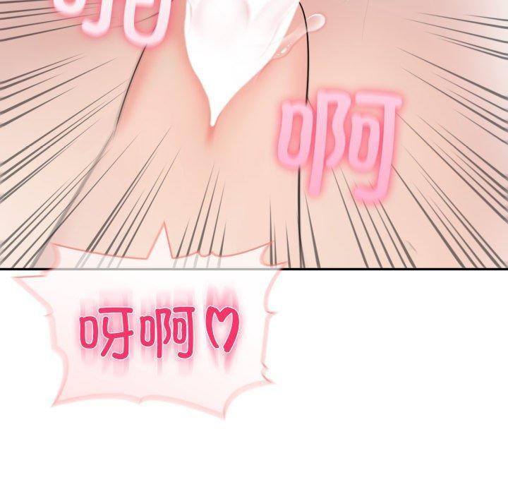 夫妇游戏第28話