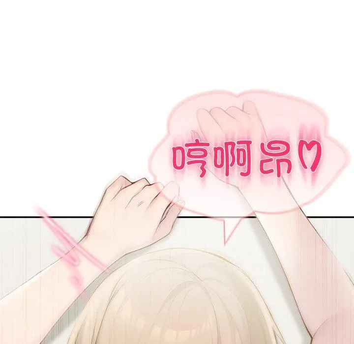 夫妇游戏-第28話 - 图片 145