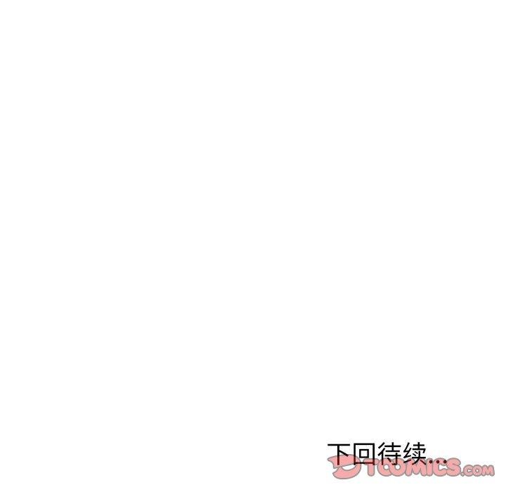 夫妇游戏第28話