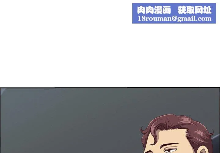 最強男人第24話