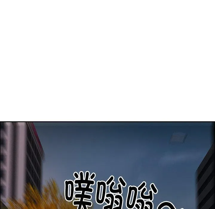 最強男人第24話