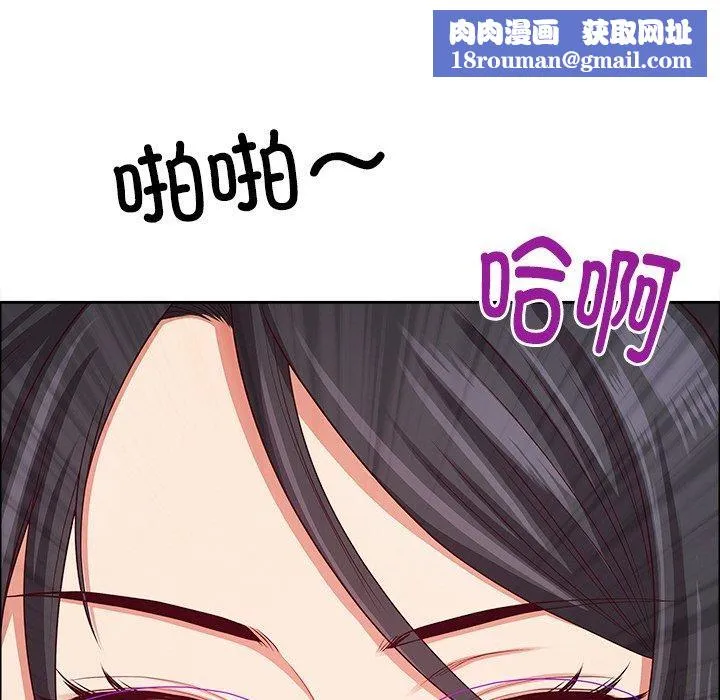 最強男人第24話