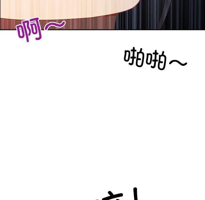 最強男人第24話