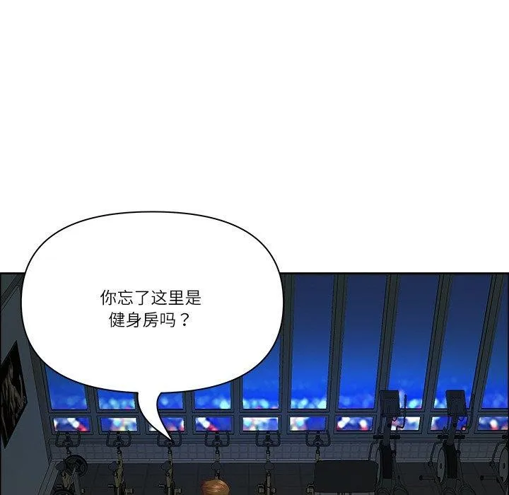 最強男人第24話