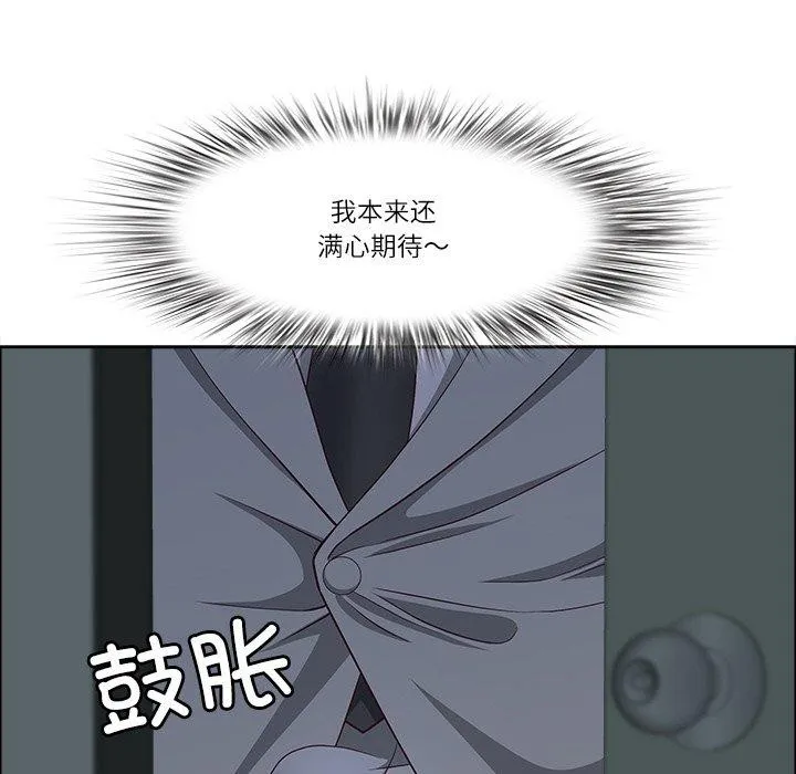 最強男人第24話