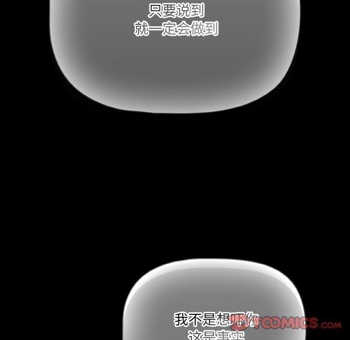 幸福來得太突然第24話