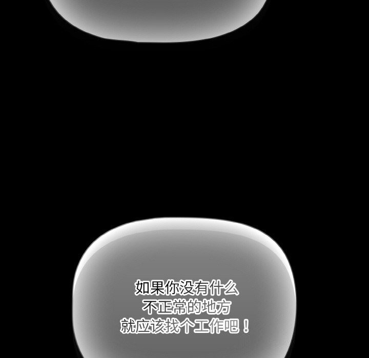 幸福來得太突然第24話