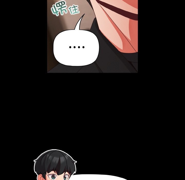 幸福来得太突然第24話