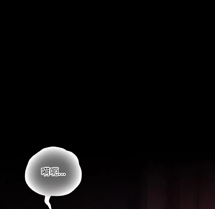 幸福來得太突然第24話