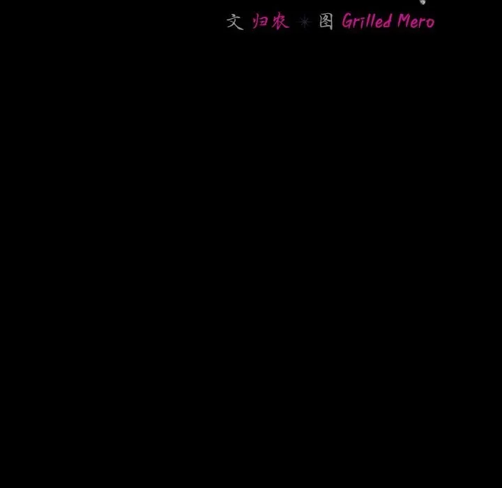 幸福來得太突然第24話