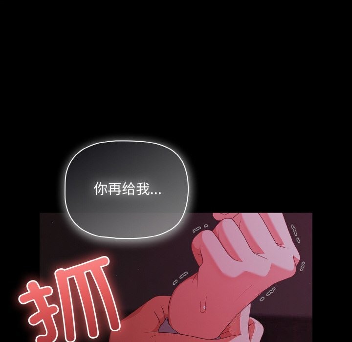 幸福来得太突然第24話