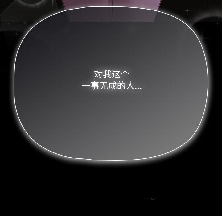 幸福来得太突然第24話