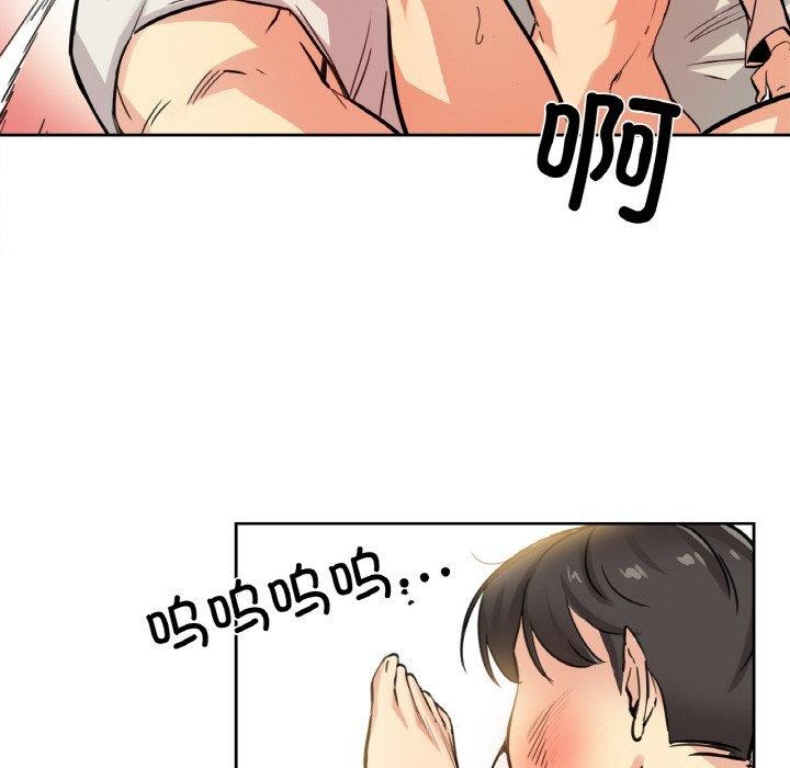 爸爸也疯狂第10話