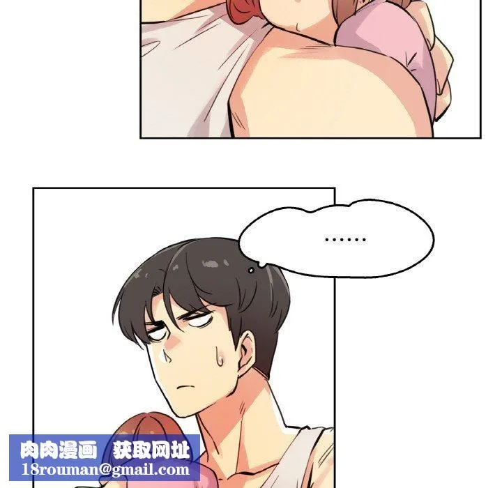 爸爸也疯狂-第10話 - 图片 57